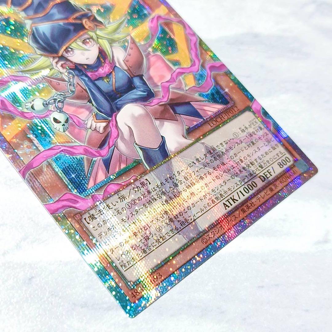 ガガガガールゼロゼロコール　プリシク　日版