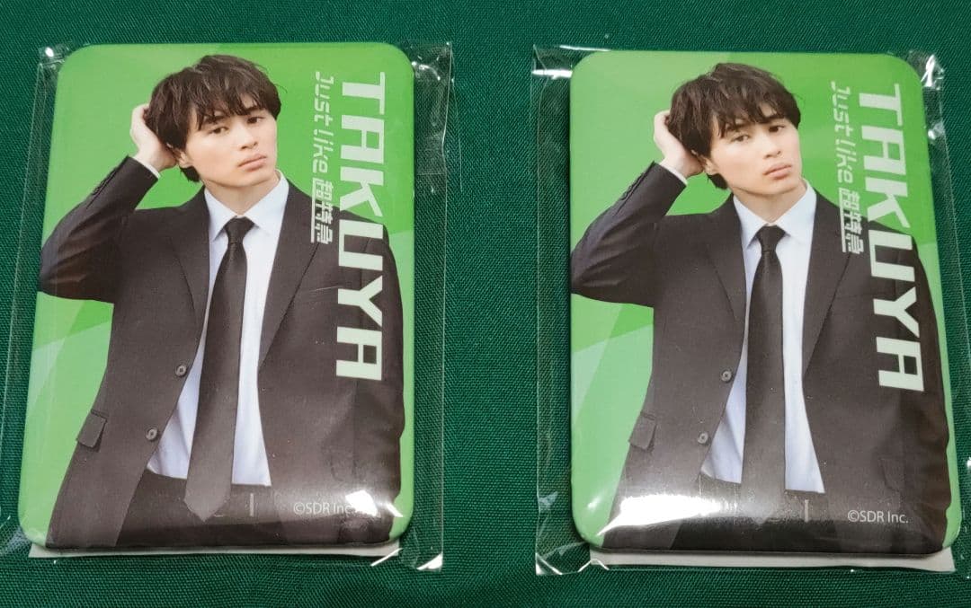 超特急　タクヤ　草川拓弥　グッズ7点