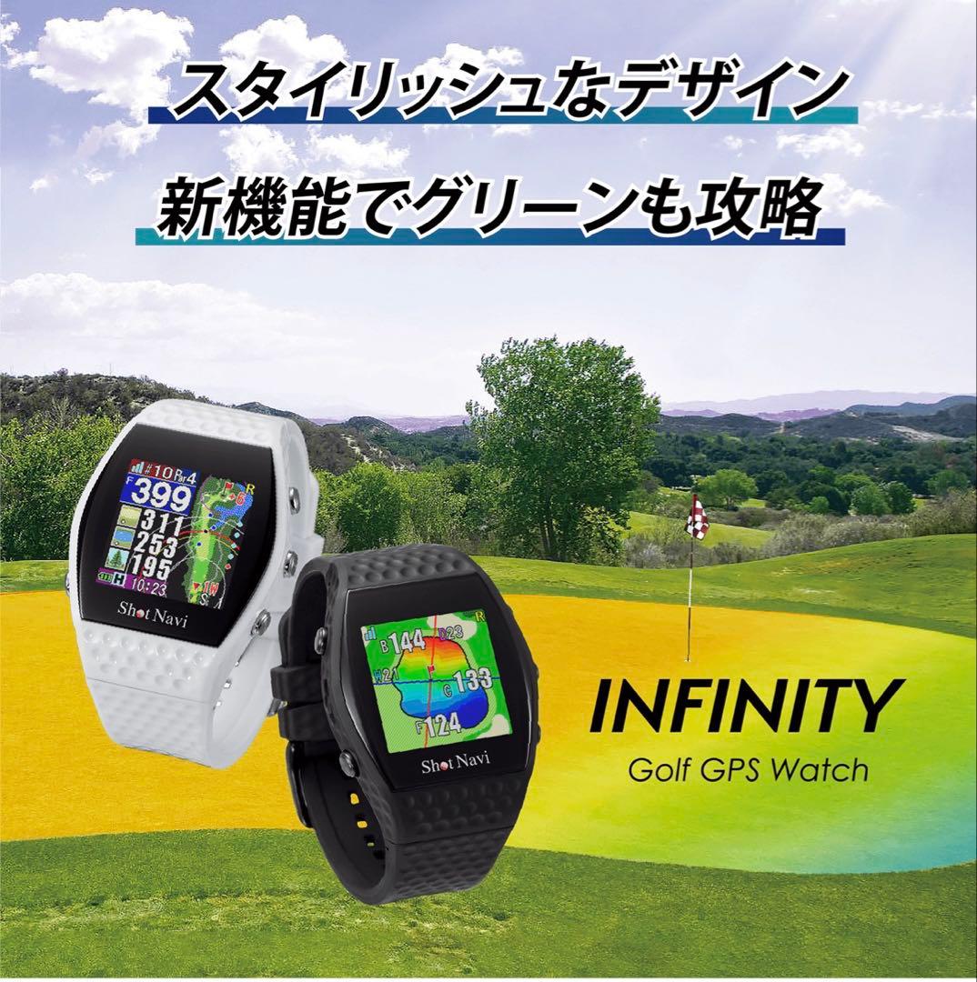 Shot Navi INFINITY GPSナビウオッチ ブラック