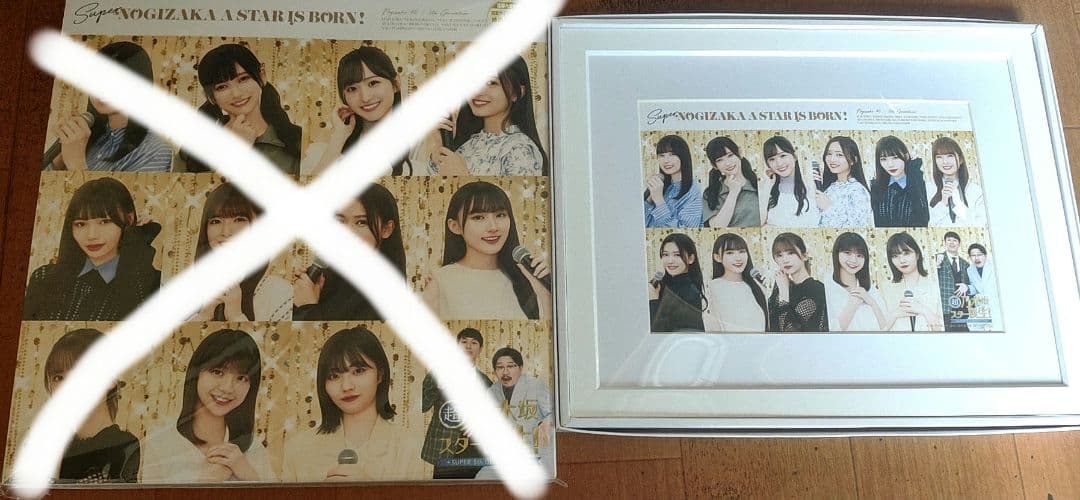超乃木坂スター誕生 第1巻 楽天特典 A5 キャラファイングラフ