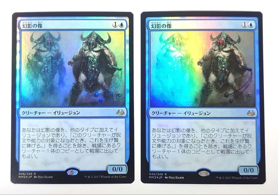 MTG 幻影の像 FOIL 日本語版 モダンマスターズ3 4枚セット バラ売り可