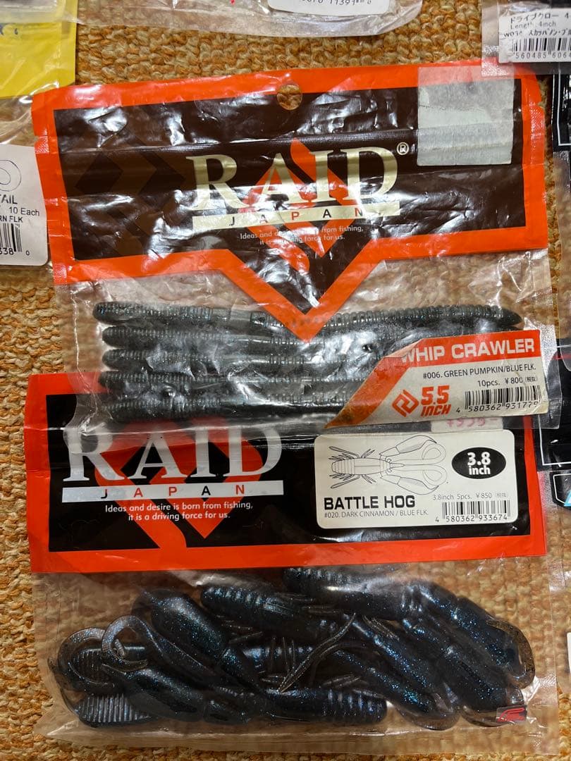 ワーム色々セット！