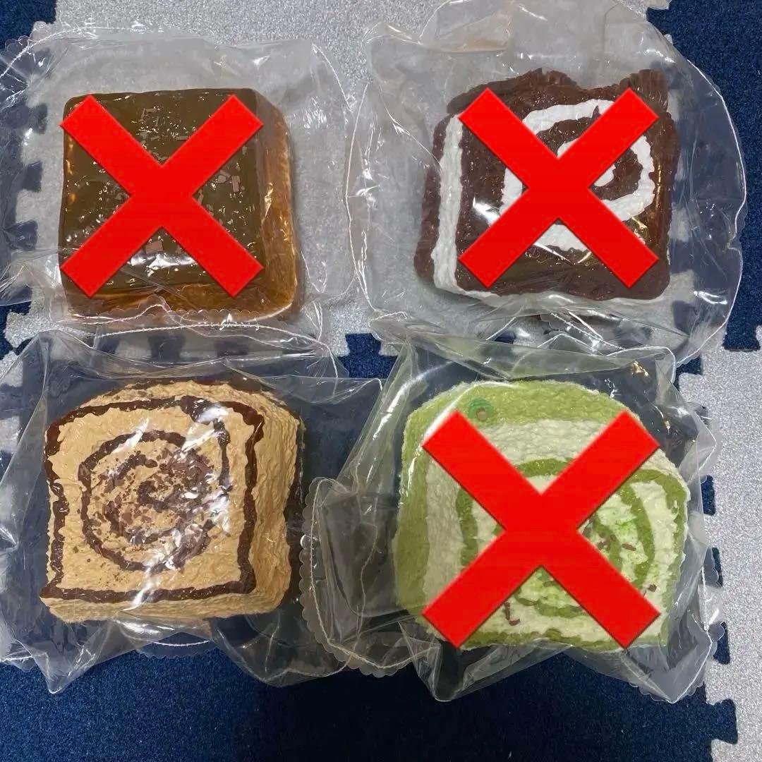kikisquishy スクイーズ ぼやぼや袋 氷バター 粉付き 生クリーム