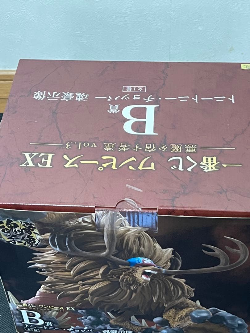 一番くじ　ワンピースex A賞.B賞 おまけ付き