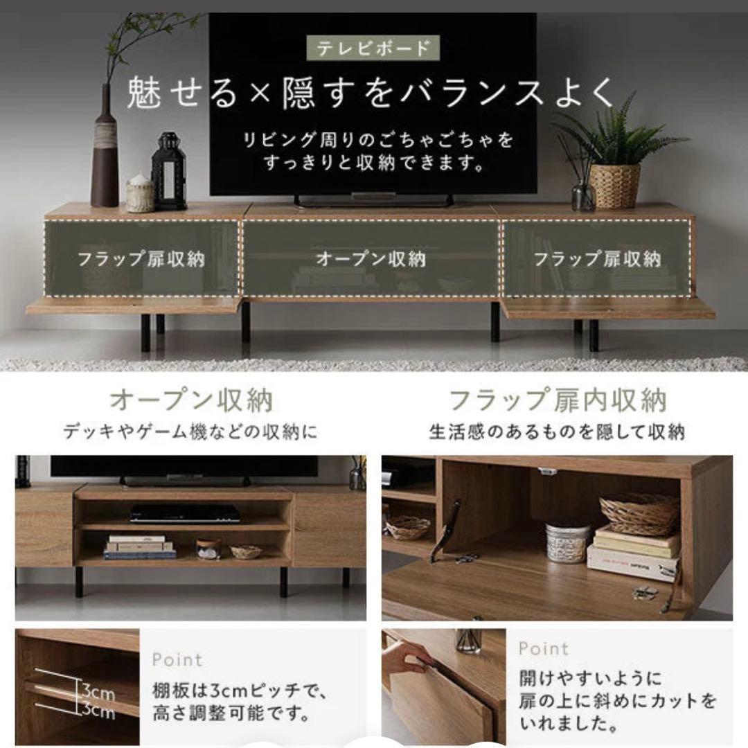 手渡しのみ！！ラシク　ストーヴァ　テレビボード　ローボード　ブラック