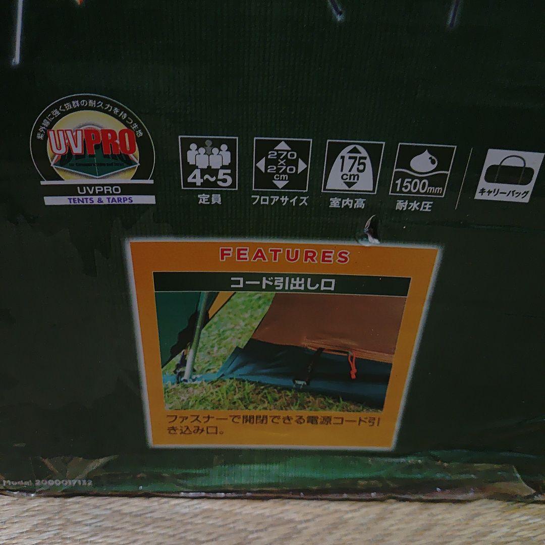 【新品】Coleman　ドームテント