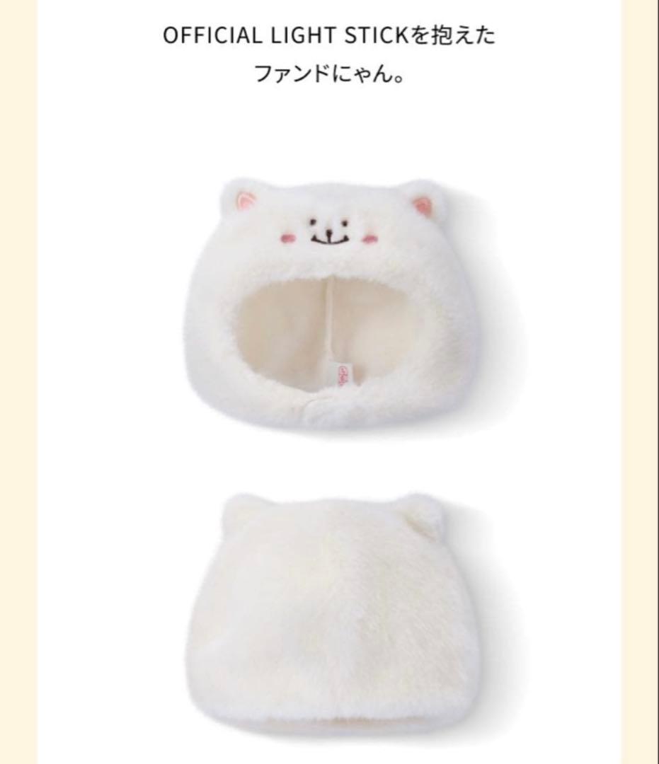 新品 ファンミニョン 황민현 HWANG MINHYUNライトスティックカバー