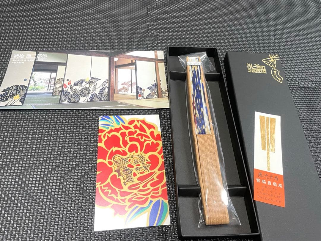 新品　未使用: 京都 キーヤンスタジオ 扇子 木村英輝