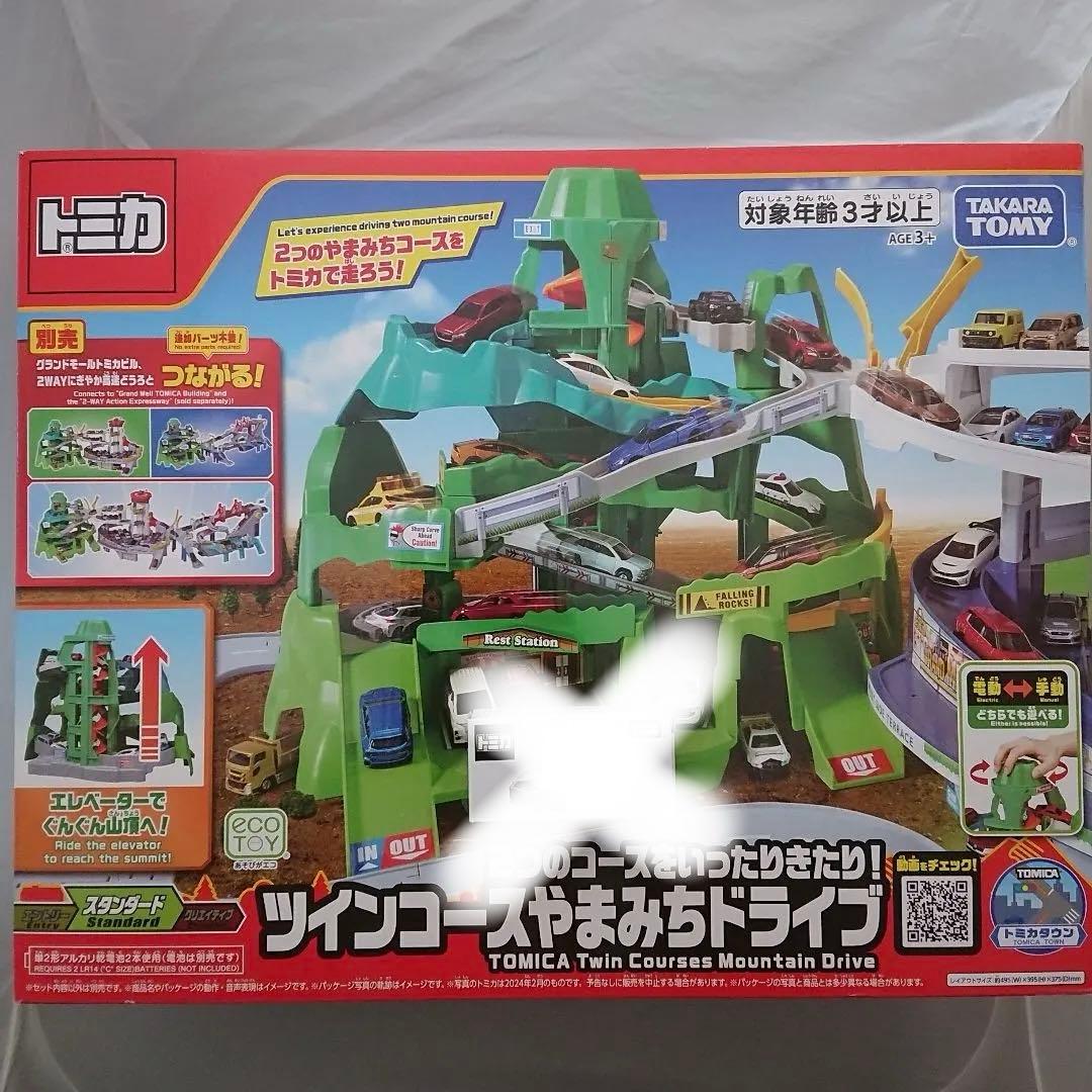 トミカ 2つのコースをいったりきたり! ツインコース タカラトミー（新品）