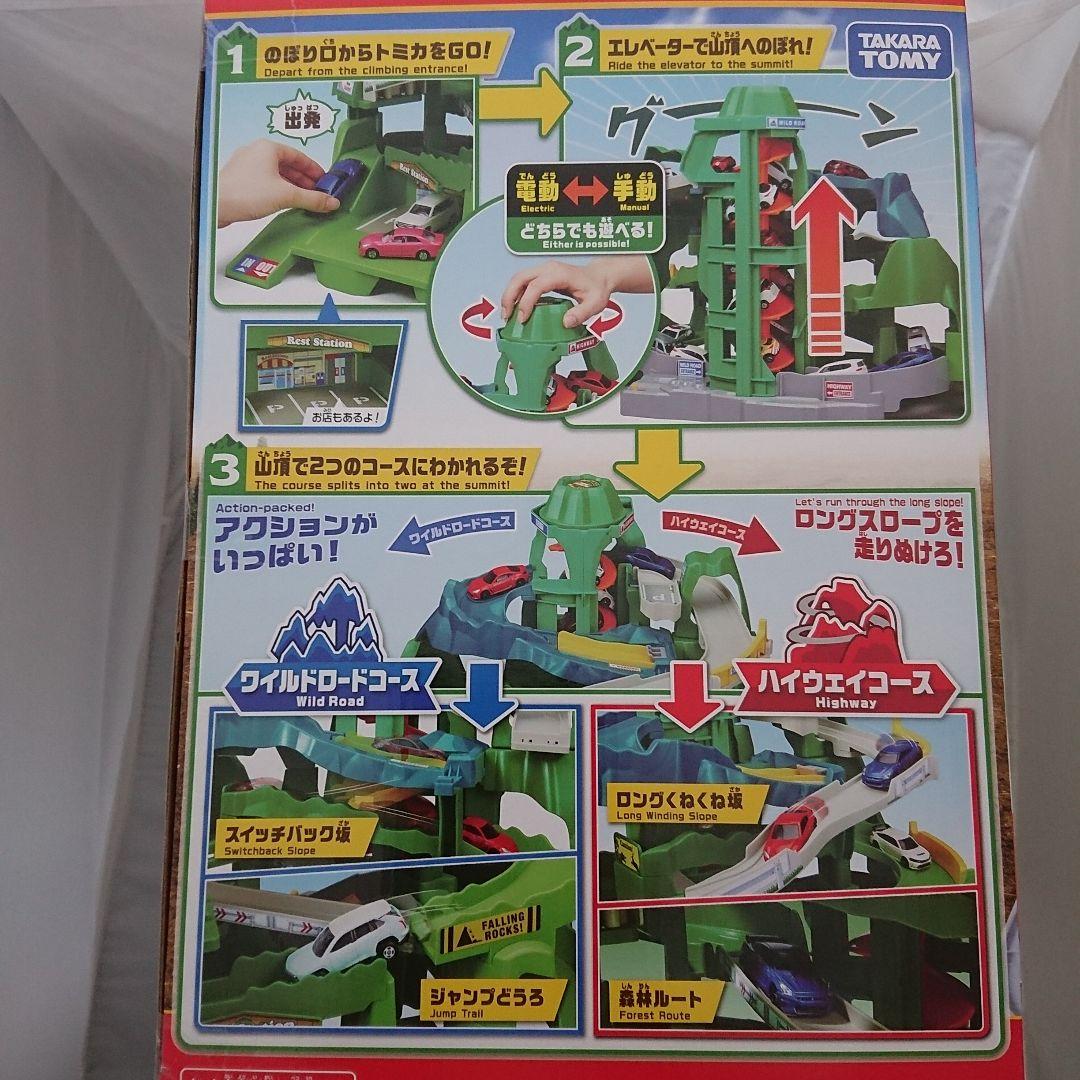 トミカ 2つのコースをいったりきたり! ツインコース タカラトミー（新品）