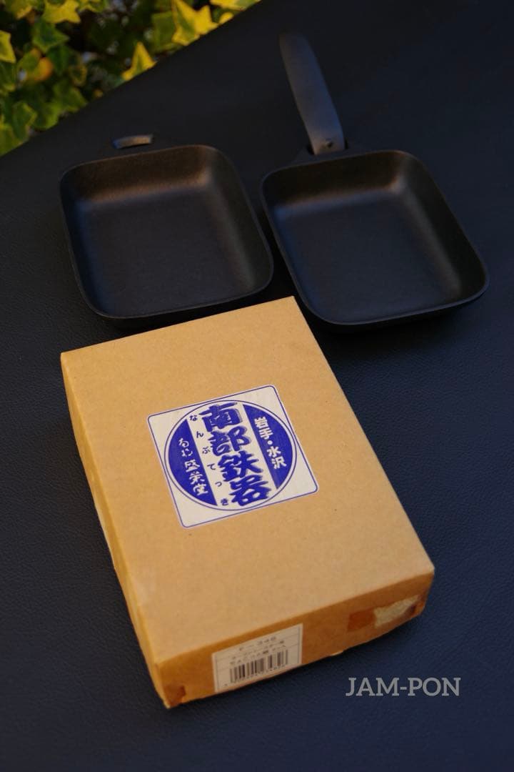 【新品/未使用/長期保管品】盛栄堂/南部鉄器 ちょこっと鍋2個セット F-348