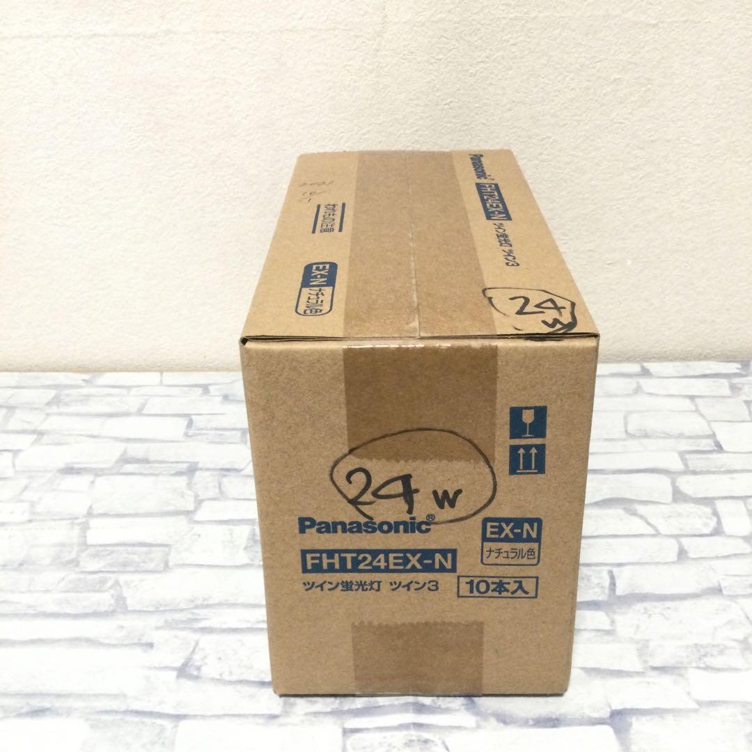 panasonic ツイン蛍光灯 ツイン3 FHT24EX-N 10本入り