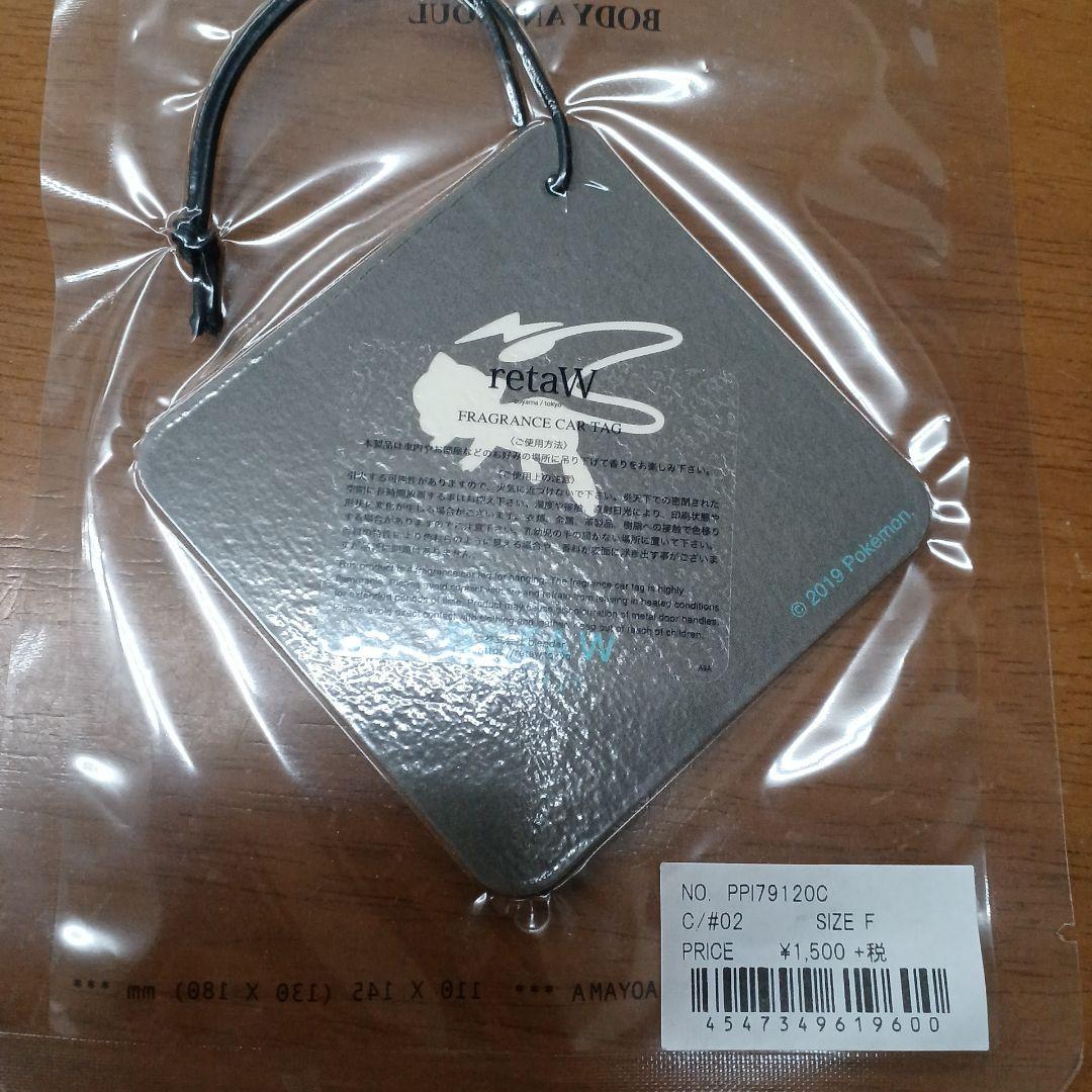 retaW フラグメントポケモンコラボカータグ