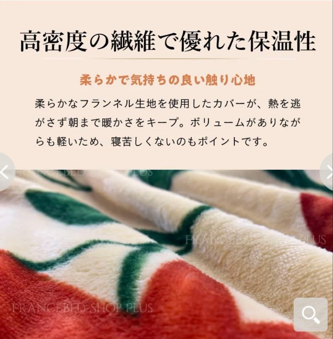 Sphilla あったか掛け布団カバー シングルサイズ