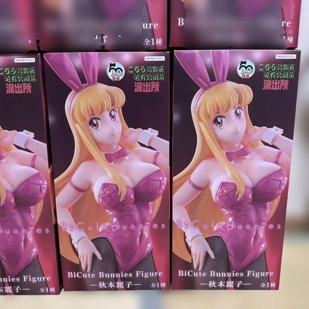 BiCute Bunnies Figure こち亀　秋本麗子 8体セット