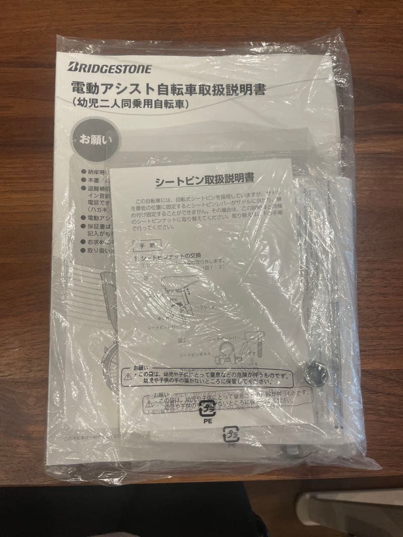 ♡Haru♡ 【ビッケモブdd モルベージュ】