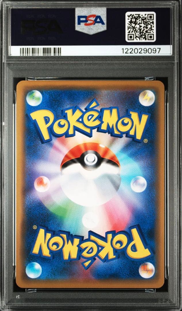 希少【PSA10】リザードン ミュウツーの逆襲 プロモ 366/SM-P