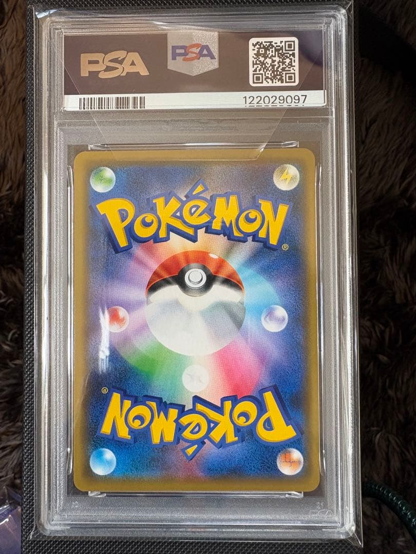 希少【PSA10】リザードン ミュウツーの逆襲 プロモ 366/SM-P