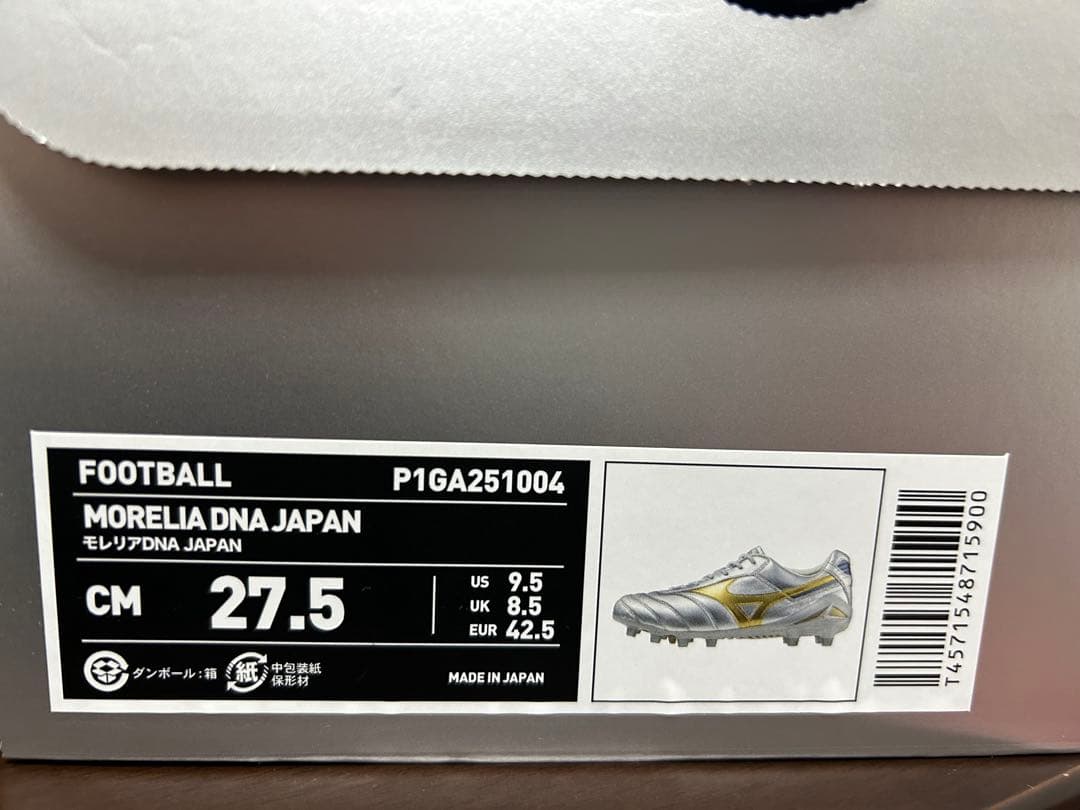 MORELIA DNA JAPAN モレリア DNA JAPAN 27.5cm