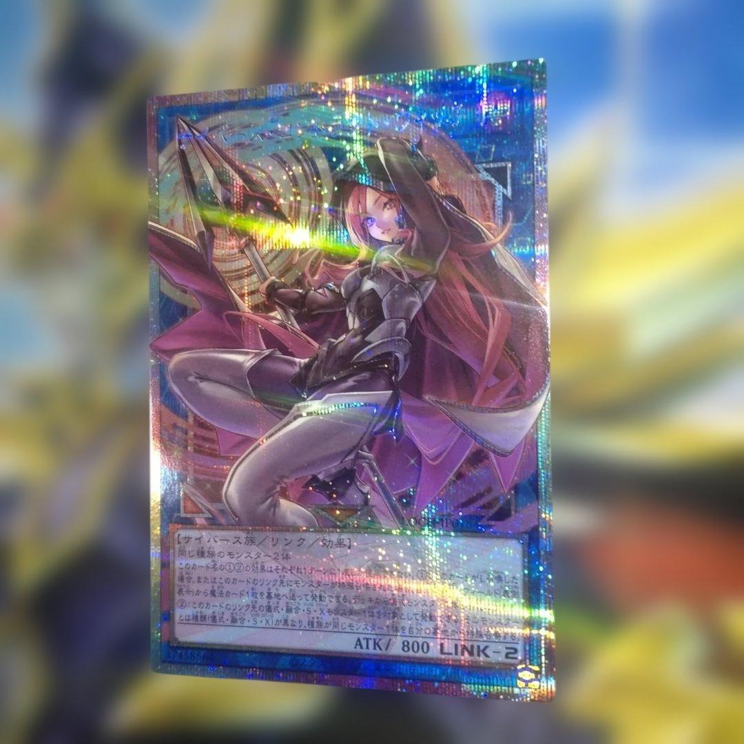 サイバース・コントラクト・ウィッチ プリシク オーバーフレーム　遊戯王