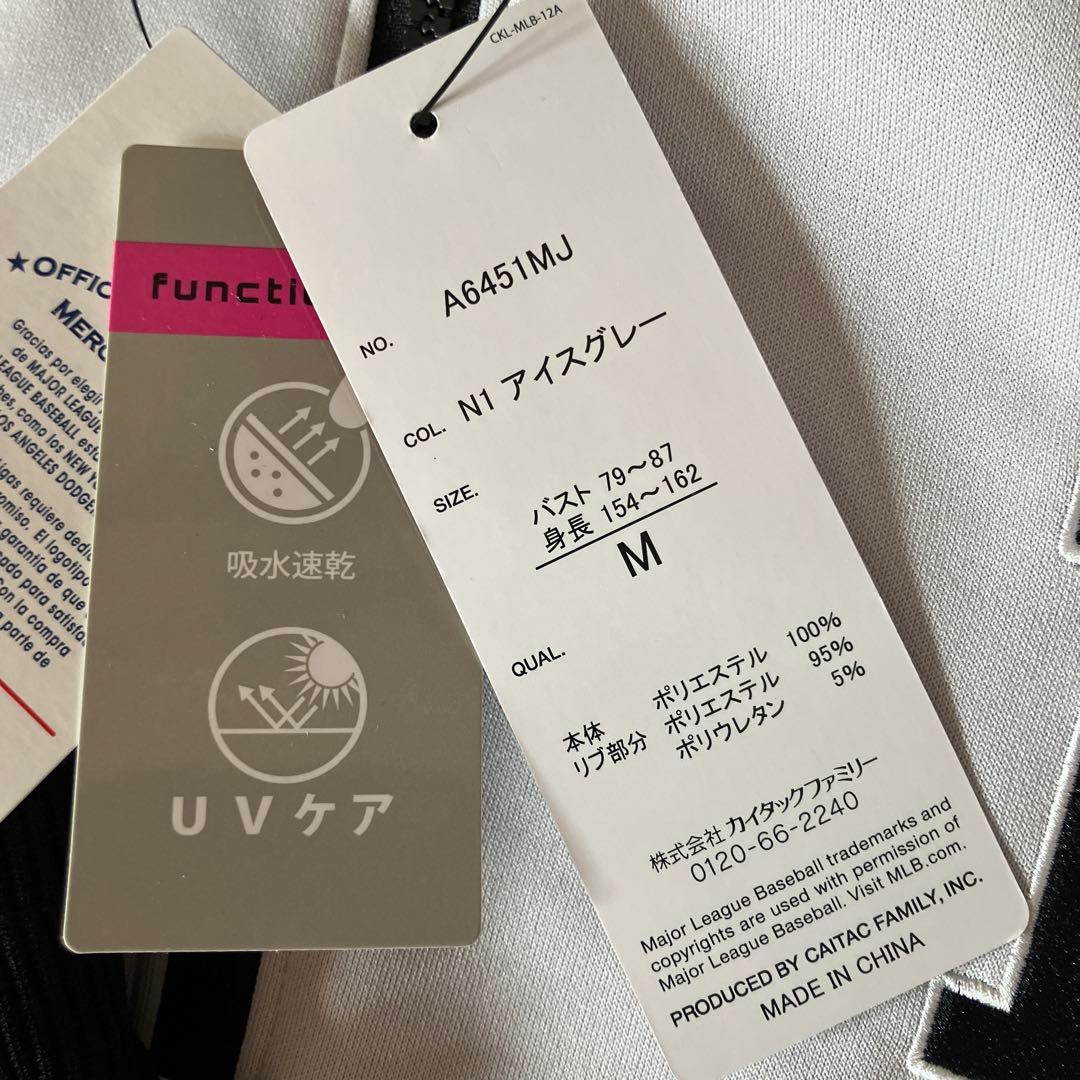 【新品】LAロゴ ドジャース グレー ジャージセット　Mサイズ