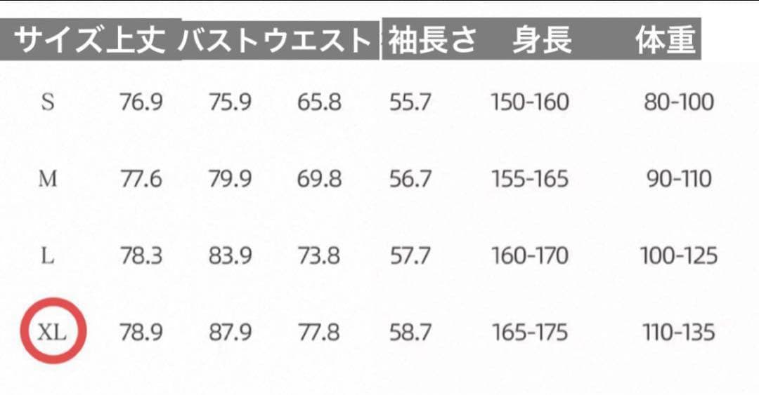 美品‼️新入荷‼️社交ダンスブラウンアシンメトリー上下セット　XLサイズ