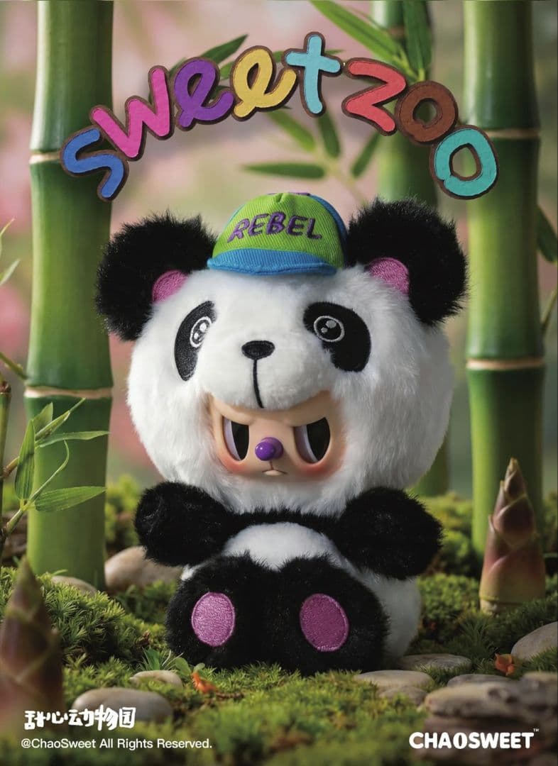 CHAOSWEET REBEL BEAR SWEET ZOO シリーズぬいぐるみ