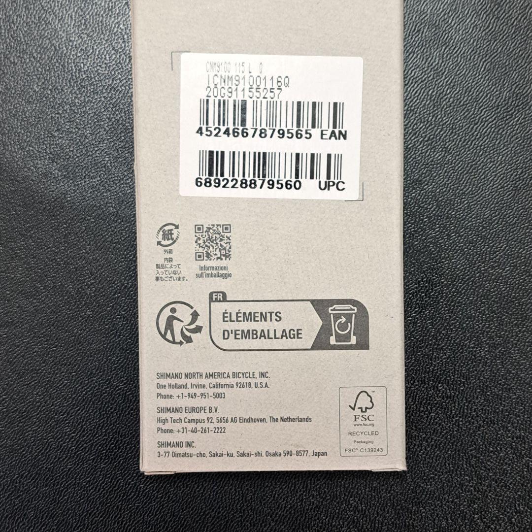 シマノ CN-M9100 HG+ 12s 116(クイックリンク)  チェーン