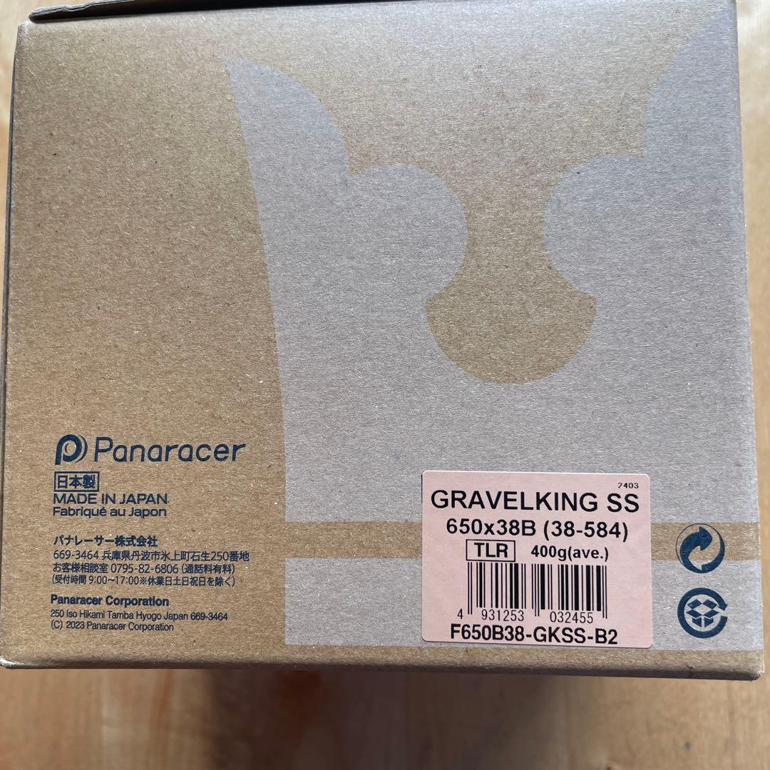 GRAVEL KING SS 650×38B