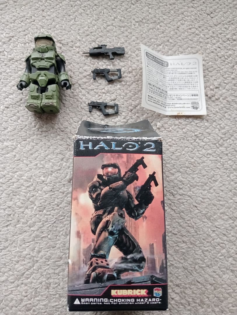 Halo2 マスターチーフ Kubrick キューブリック 当選者限定 非売品