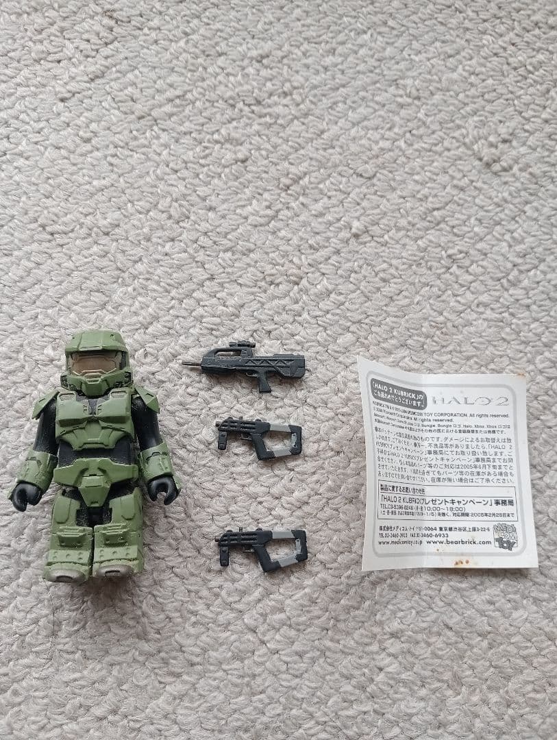 Halo2 マスターチーフ Kubrick キューブリック 当選者限定 非売品