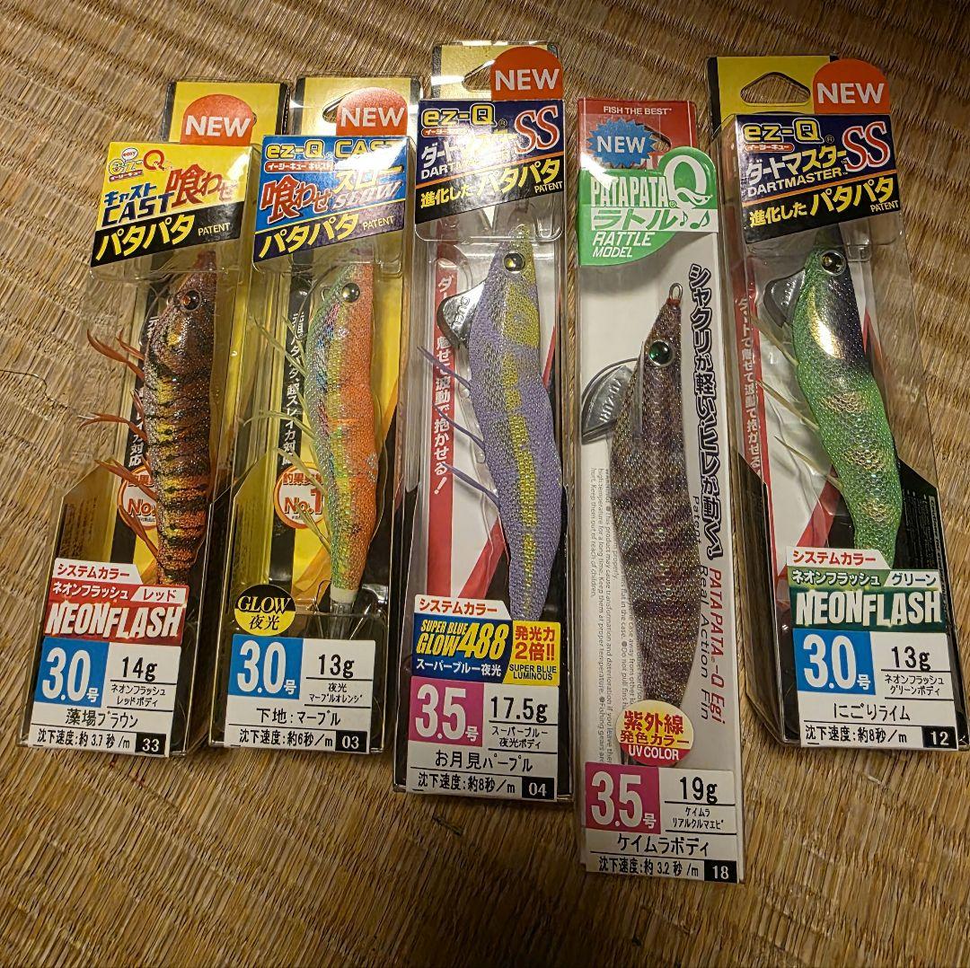 エギ・餌木 セット エギング ヤマシタ メーカー品