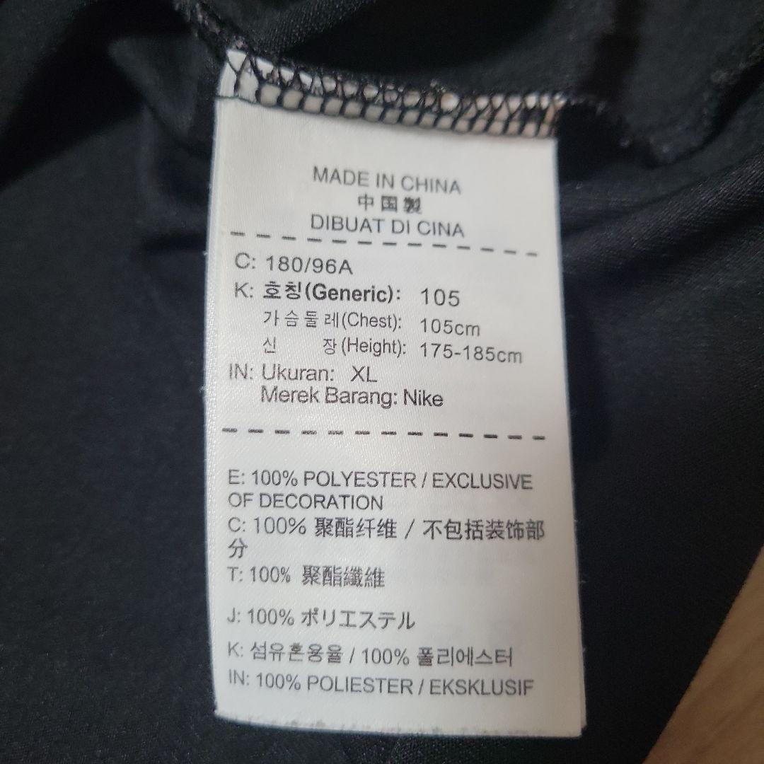 XLサイズ　NIKE ナイキ FUKUOKA限定 ランニングシャツ