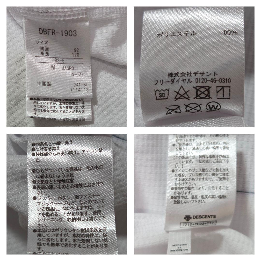​【平成31年3月30日自筆】太田椋 直筆サインユニフォーム 入団31 2019