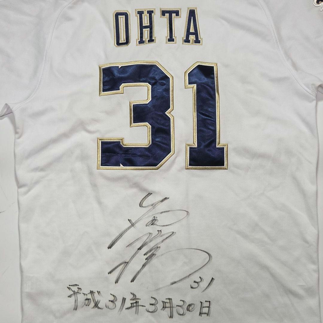 ​【平成31年3月30日自筆】太田椋 直筆サインユニフォーム 入団31 2019