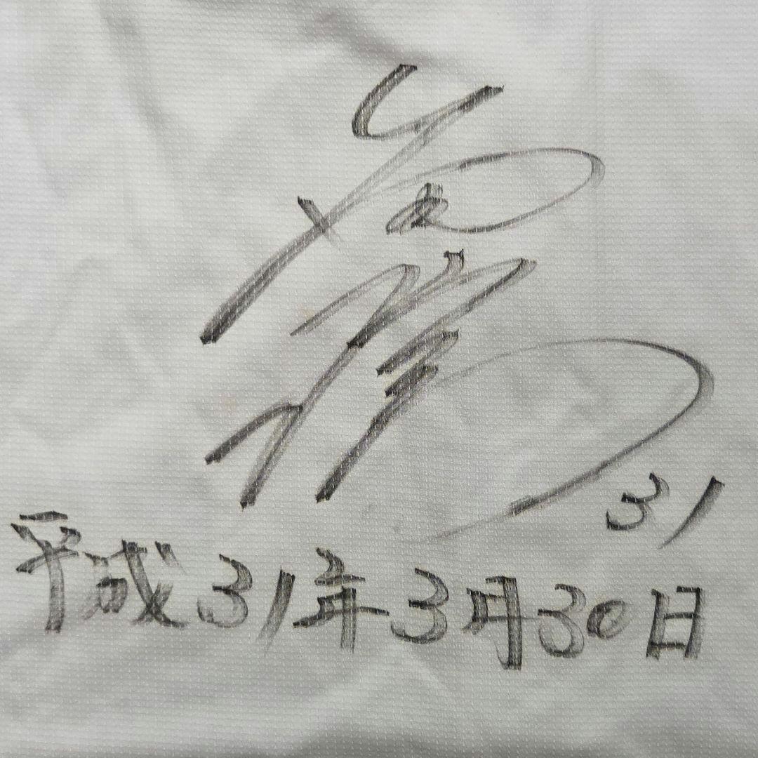 ​【平成31年3月30日自筆】太田椋 直筆サインユニフォーム 入団31 2019