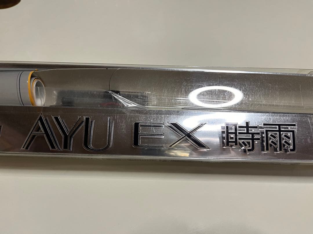 未使用　新品　鮎　渓流　釣竿　シマノ　shimano 9m アユ