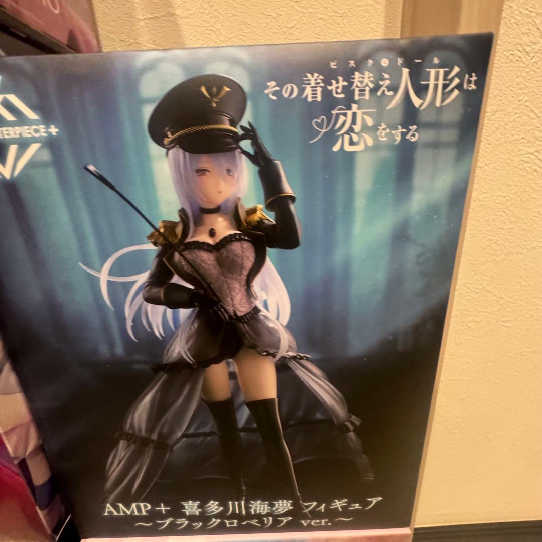 最新プライズフィギュアまとめ売り 朧源暗鬼 ニカ　神龍　猫猫　AMP+ 10点