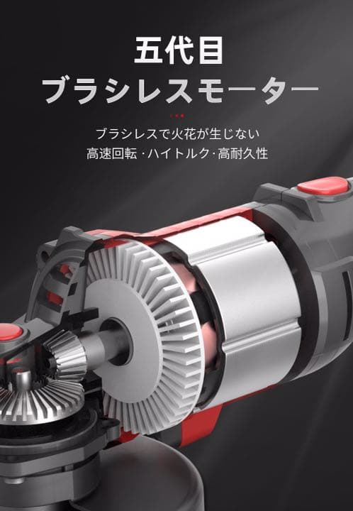 充電式 ディスクグラインダー 4.0ahリチウム電池2個
