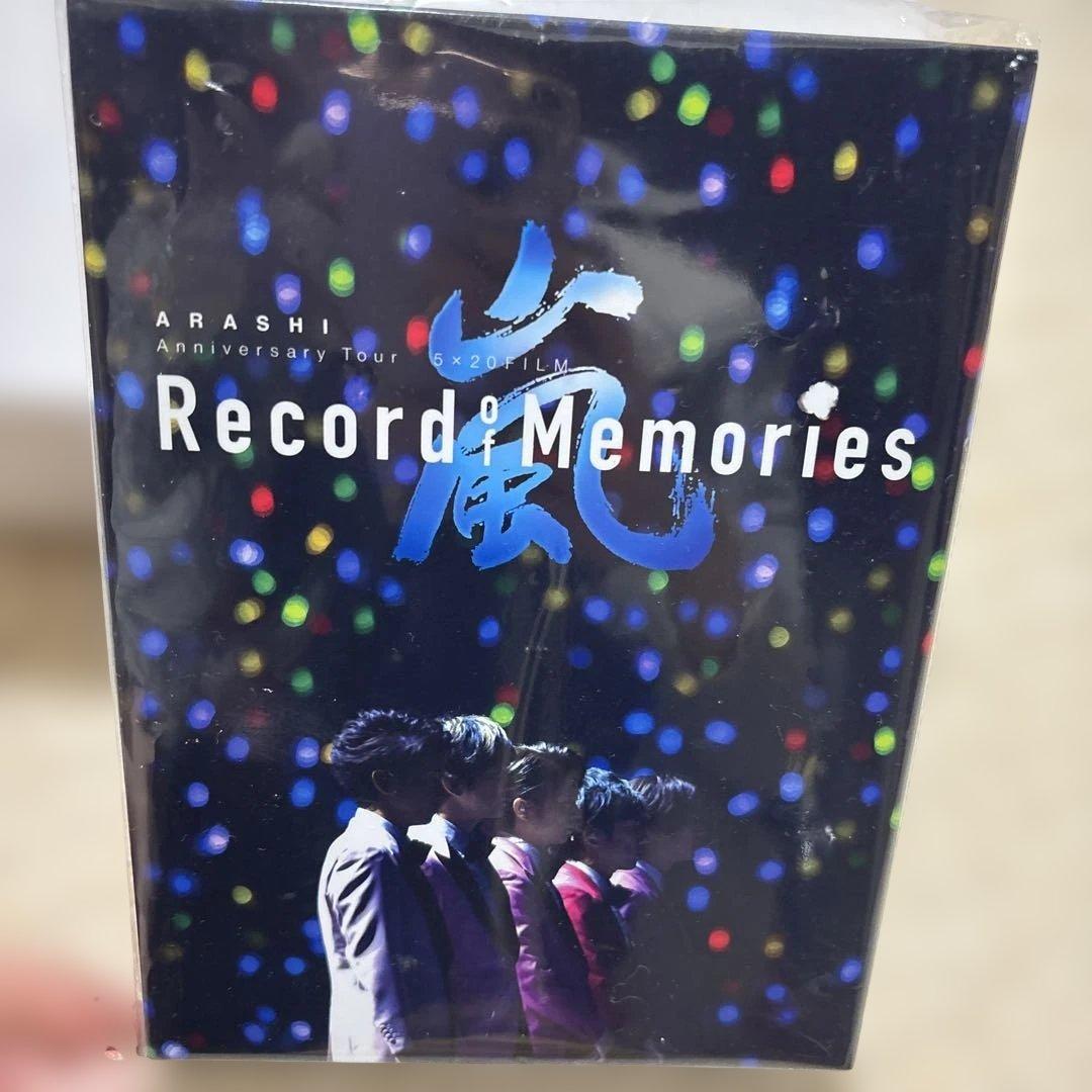 嵐　ファンクラブ限定Record of memories+写真集