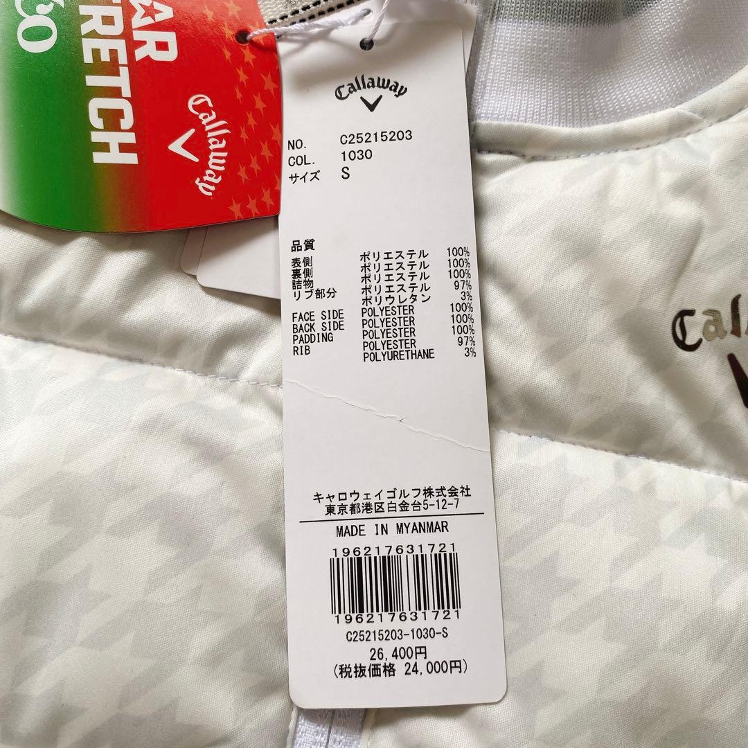 Callaway スターストレッチ千鳥プリント中綿ブルゾン レディース