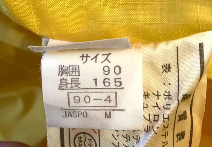 フェニックス ノルウェーアルペンスキーチーム スキーウェア