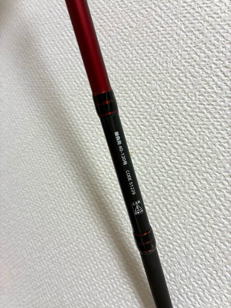 アルファソニック PG64 220MH ロッド　竿