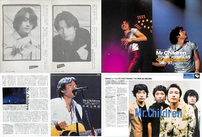 Mr.Children ミスター・チルドレン 桜井和寿 雑誌切り抜き 500P