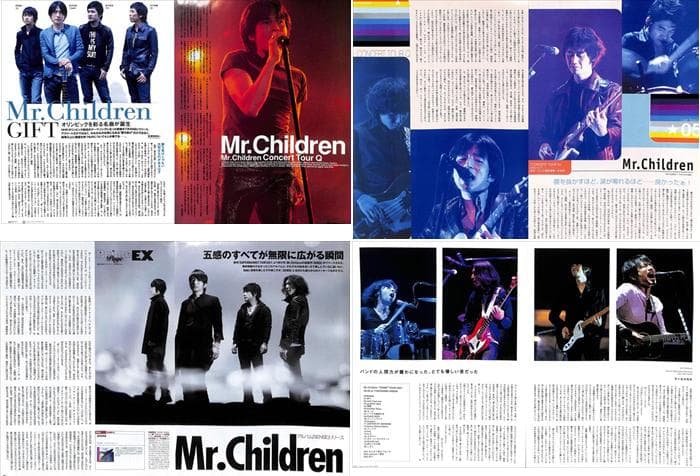 Mr.Children ミスター・チルドレン 桜井和寿 雑誌切り抜き 500P
