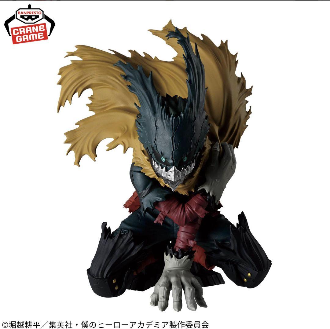 【新品】僕のヒーローアカデミア　MAXIMATIC 緑谷出久 Ⅲ　10個セット