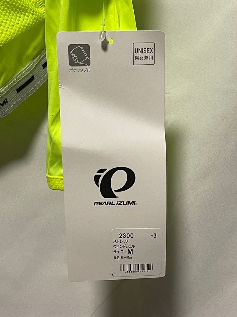 ★新品★PEARL IZUMI★ストレッチ ウィンドシェル ジャケット★M★