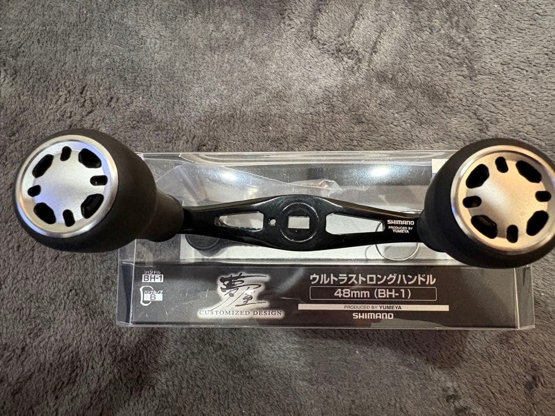 シマノ　SHIMANO ウルトラストロングハンドル 48mm BH-1 美品