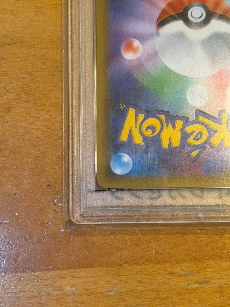 【高騰中】ミュウex 25th Anniversary PSA10鑑定品