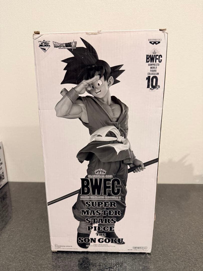 ドラゴンボールフィギュア　SMSP B賞　02 バイバイ悟空 フィギュア